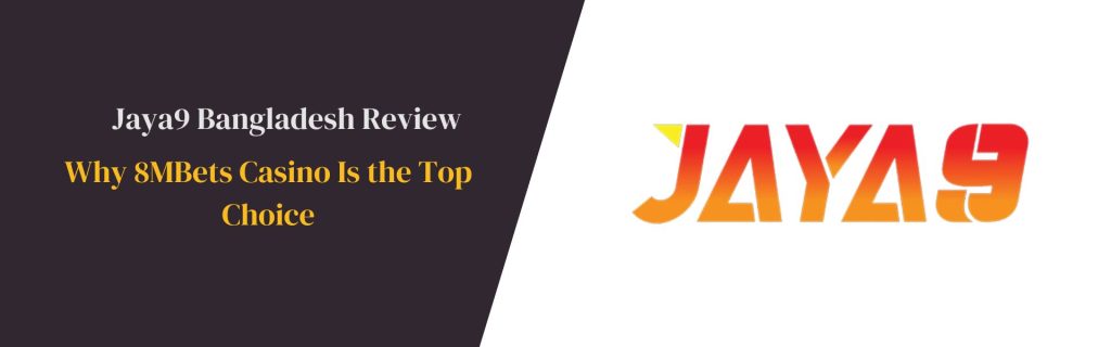Jaya9 ডিজিটাল বিনোদনের নতুন যুগ Jaya9 ডিজিটাল বিনোদনের নতুন যুগ