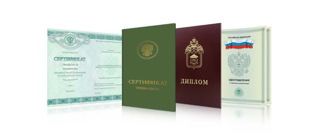 Купить диплом Как выбрать надежный сервис -1446989874 Купить диплом Как выбрать надежный сервис -1446989874