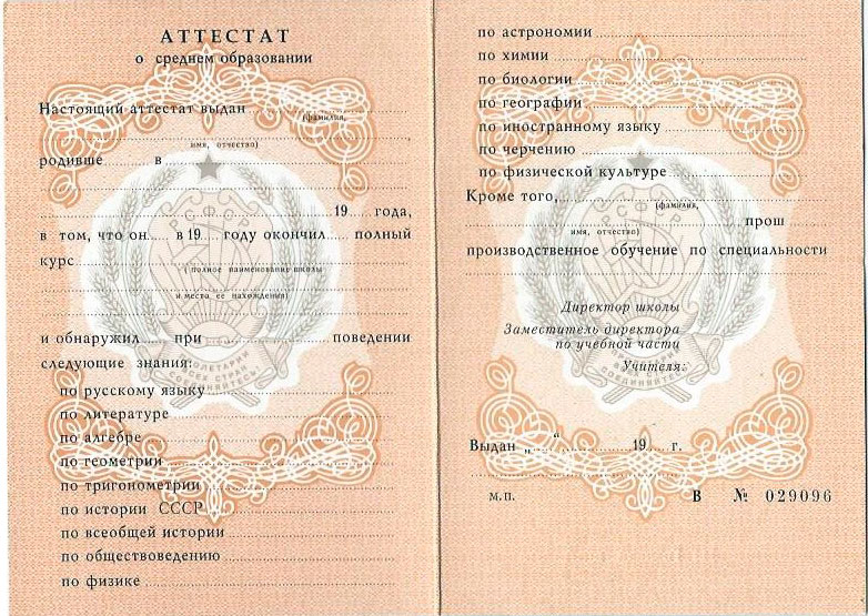 Купить диплом Как выбрать надежный сервис -1446989874 Купить диплом Как выбрать надежный сервис -1446989874