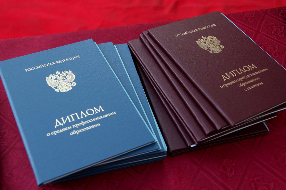 Купить диплом магистра по низкой цене - надежно и быстро Купить диплом магистра по низкой цене - надежно и быстро