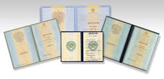 Купить диплом училища легально все, что вам нужно знать