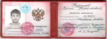 Купить диплом в Хабаровске Плюсы и минусы Купить диплом в Хабаровске Плюсы и минусы