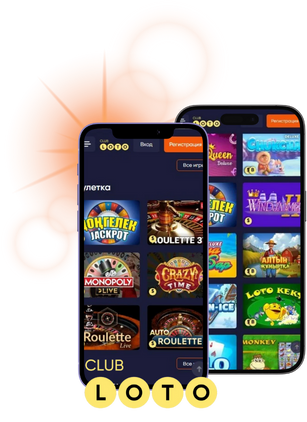 Секреты игры в лотерею как увеличить свои шансы на победу Секреты игры в лотерею как увеличить свои шансы на победу