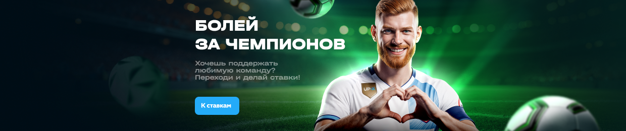 UPX — Быстрый и Надежный Браузер для Windows UPX — Быстрый и Надежный Браузер для Windows