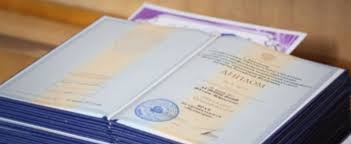 Купить диплом ИНУП без предоплаты - Быстро и надежно Купить диплом ИНУП без предоплаты - Быстро и надежно