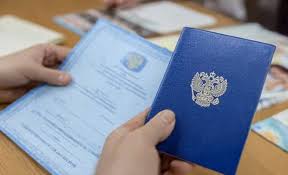 Купить диплом СУ РАО бланк Качественные документы Купить диплом СУ РАО бланк Качественные документы